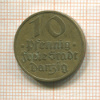 10 пфеннигов. Данциг 1932г