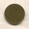 2 сантима. Латвия 1922г