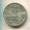 10 эскудо. Португалия 1954г