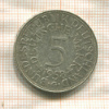 5 марок. Германия 1958г