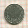 1 марка 1890г
