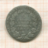 1/6 талера. Пруссия 1817г