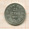 25 пенни 1917г