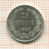 25 пенни 1909г
