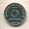 5 рупий. Индонезия. F.A.O. 1974г