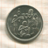 10 пиастров. Египет. F.A.O 1975г