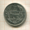 10 пиастров. Египет. F.A.O 1970г