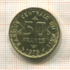 50 франков. Мали. F.A.O. 1975г