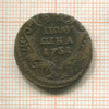 Полушка 1731г
