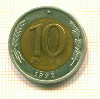 10 рублей 1992г