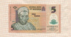 5 наира. Нигерия. Пластик 2006г