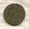 2 копейки 1820г