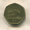 50 шиллингов. Танзания 1996г