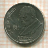 Рубль. Шевченко 1989г
