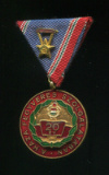 Медаль "За 20 лет Службы" (тип 1965 г). Венгрия