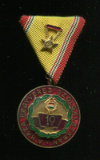 Медаль "За 10 лет Службы" (тип 1965 г). Венгрия