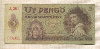5 пенгё. Венгрия 1939г