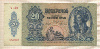 20 пенгё. Венгрия 1941г