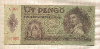 5 пенгё. Венгрия 1939г