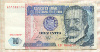 10 интис. Перу 1987г