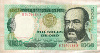 1000 солей. Перу 1981г