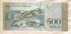 500 боливаров. Венесуэла 2017г