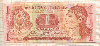 1 лемпира. Гондурас