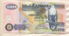 100 квача. Замбия 2008г