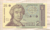 25 динаров. Хорватия 1991г