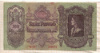 100 пенгё. Венгрия 1930г