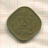 5 пайс. Пакистан 1961г