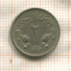 2 гирша. Судан 1956г