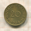 20 франкенов. Саарланд 1954г