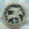 5 рублей. Олимпиада-80. ПРУФ 1978г