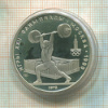5 рублей. Олимпиада-80. ПРУФ 1979г