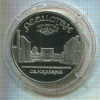5 рублей. Регистан. ПРУФ 1989г