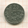 25 сантимов. Франция 1904г