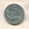 5 лир. Италия 1954г