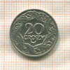 20 грошей. Польша 1923г