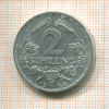 2 шиллинга. Австрия 1946г