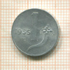 1 лира. Италия 1955г