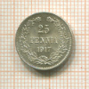 25 пенни 1917г