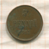 5 пенни 1915г