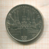 1 рубль. Олимпиада-80. Кремль 1978г