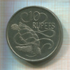 10 рупий. Сейшеллы 1974г