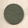6 крейцеров. Австрия 1849г
