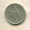 10 сентаво. Гватемала 1945г
