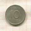 10 эре. Швеция 1959г