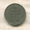 25 пфеннигов. Германия 1911г