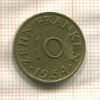 10 франкенов. Саарланд 1954г